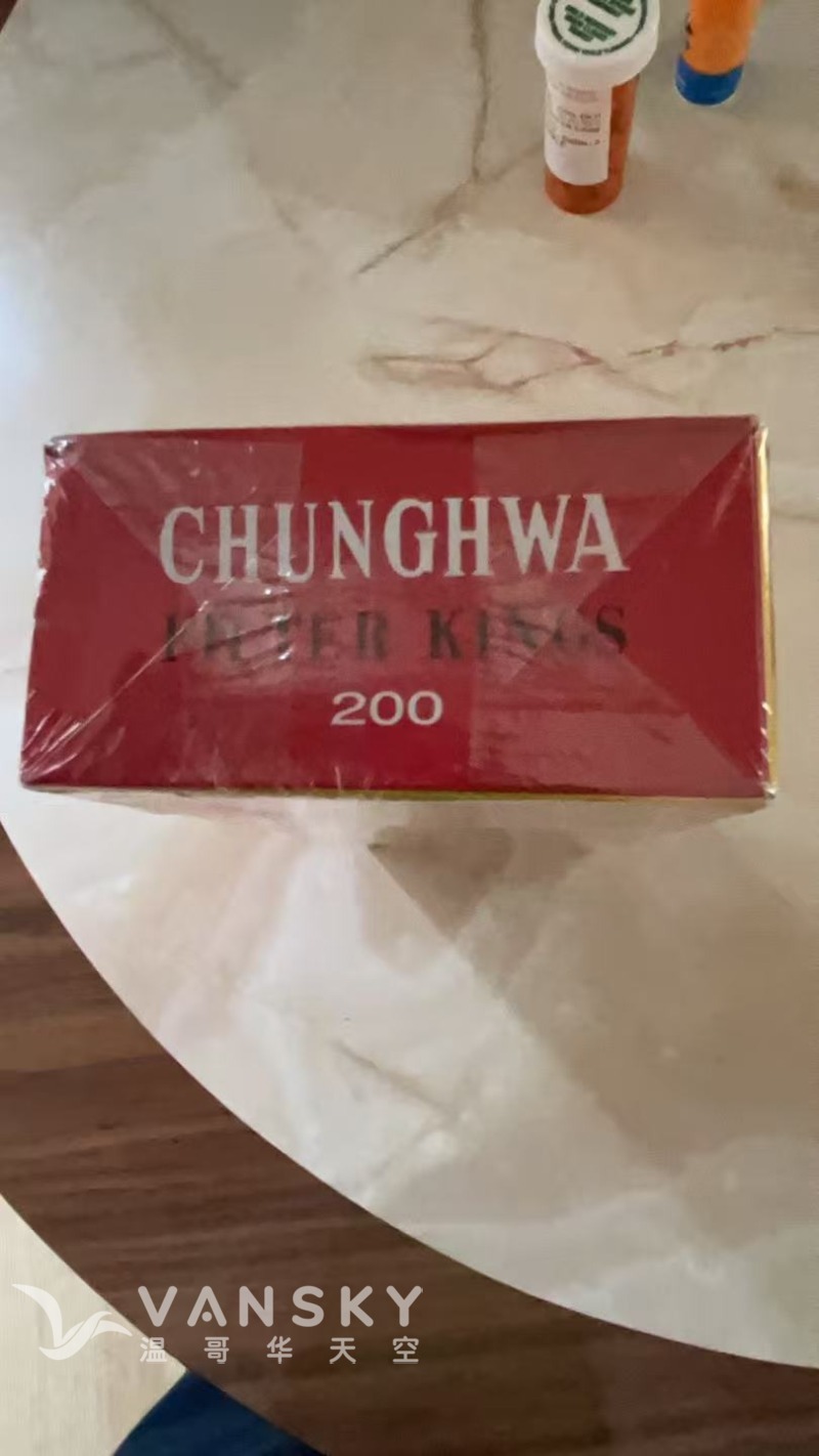 260329185502_香烟2.jpg