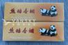 新到免税店小熊猫便宜转让CAD105/条，两条$195
