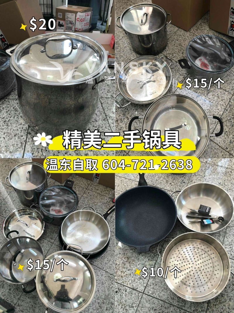 250114091003_锅具.jpg