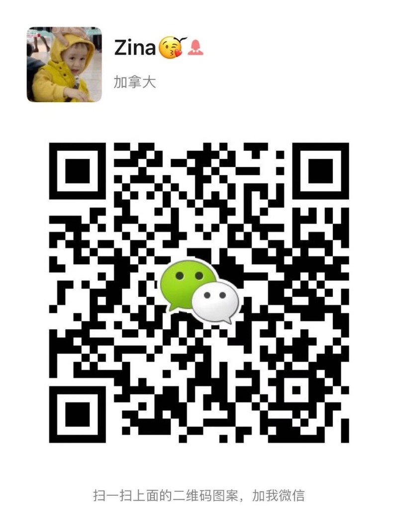 201221175124_WechatIMG1991.jpeg