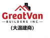 大温建商-GreatVan Builders Inc. 房屋设计，政府报建，施工管理；房地产开发项目管理