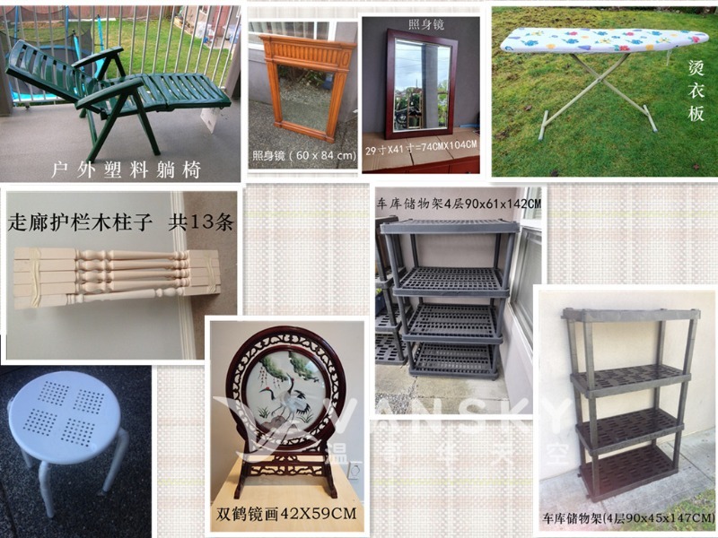 260109145856_胶户外躺椅_2026.1.9..jpg